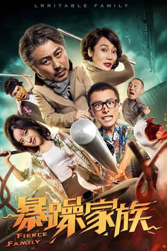 Poster for Family
