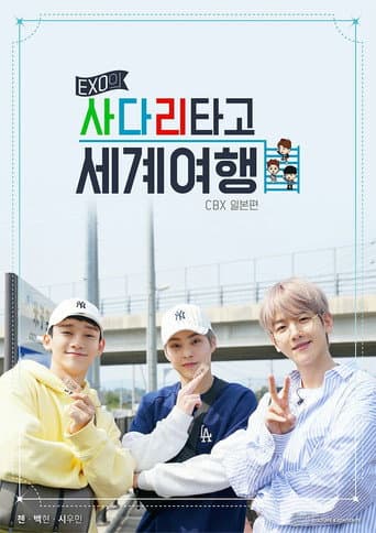Poster for Season 1