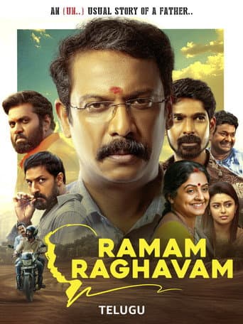 Poster for Ramam Raghavam