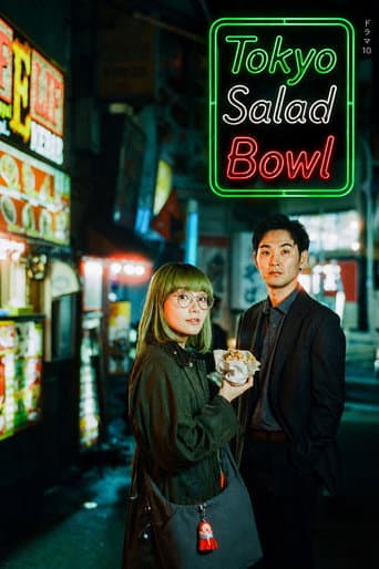 Poster for Tokyo Salad Bowl