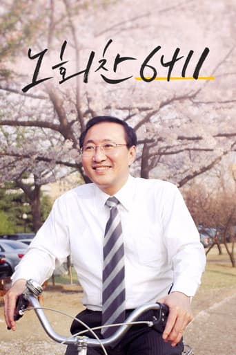 Poster for The Man with High Hopes