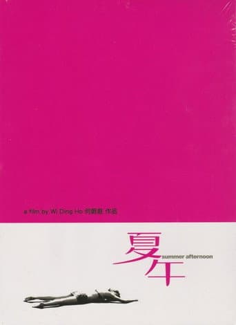 Poster for Summer Afternoon