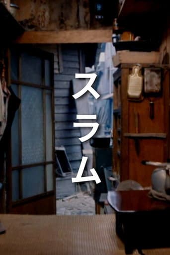 Poster for Slum