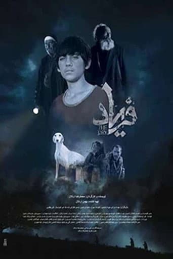 Poster for Scream