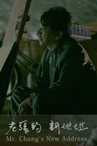 Poster for Mr. Chang's New Address