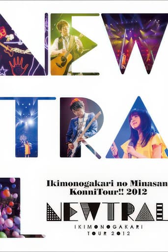 Poster for いきものがかりの みなさん、こんにつあー!! 2012 ~NEWTRAL~