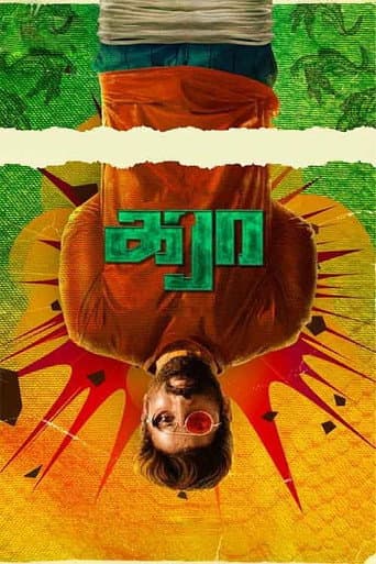 Poster for Karaa