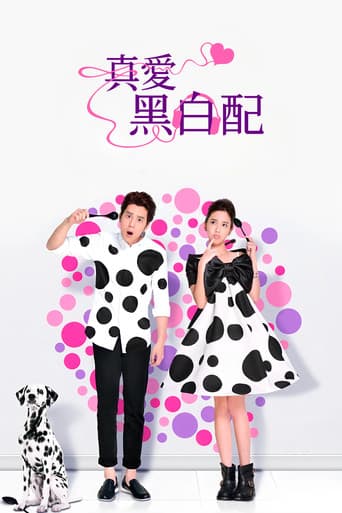 Poster for Season 1