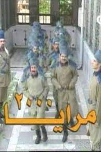 Poster for Maraya 2000