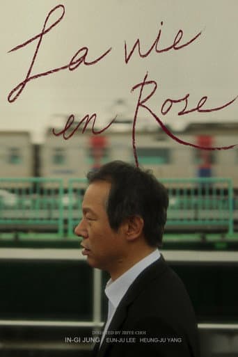 Poster for La Vie en Rose