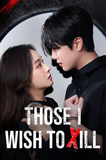 Poster for Those I Wish to Kill