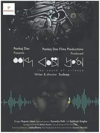 Poster for Shobdo Kolpo Droom