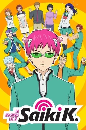 Poster for The Disastrous Life of Saiki K.