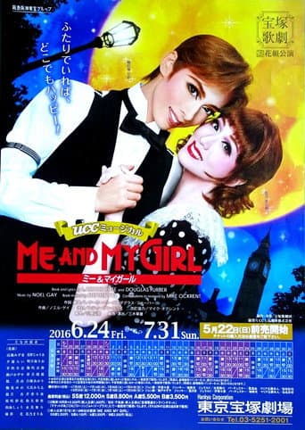 Poster for Me and My Girl