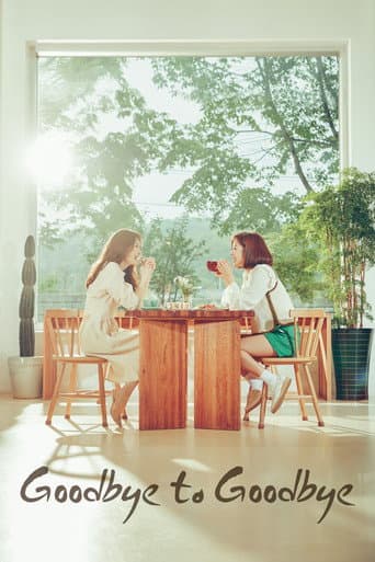 Poster for Goodbye to Goodbye