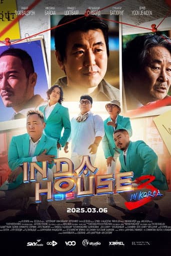Poster for In Da House 3: In Korea