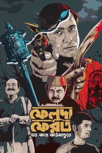 Poster for Feluda Pherot - Jawto Kando Kathmandute
