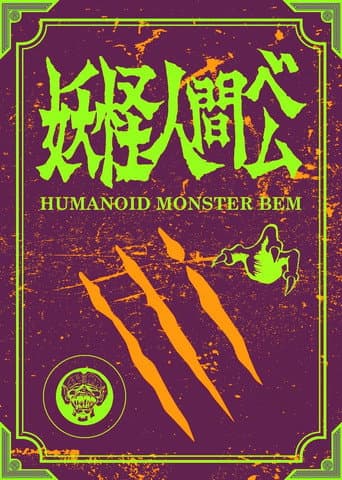 Poster for Humanoid Monster Bem