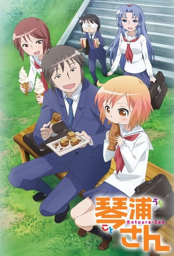 Poster for Specials