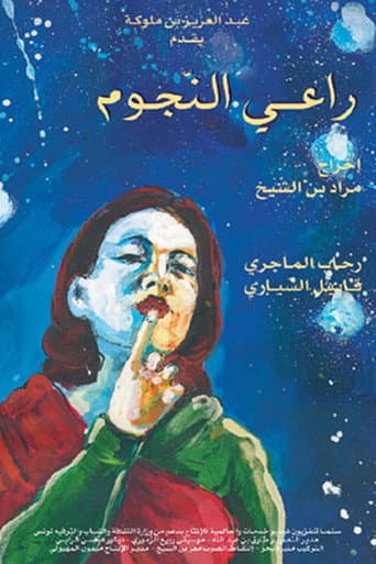 Poster for The Shipherd of the Stars