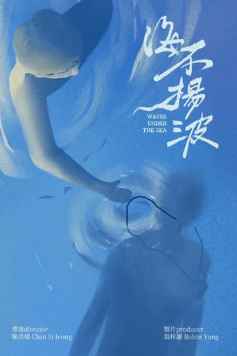 Poster for Waves Under the Sea