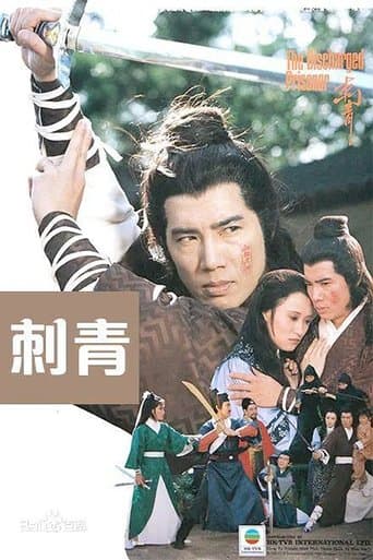 Poster for The Discharged Prisoner
