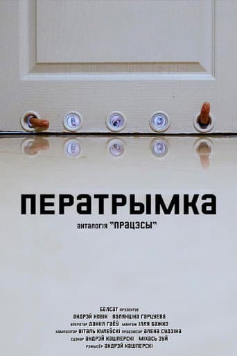 Poster for Fostering