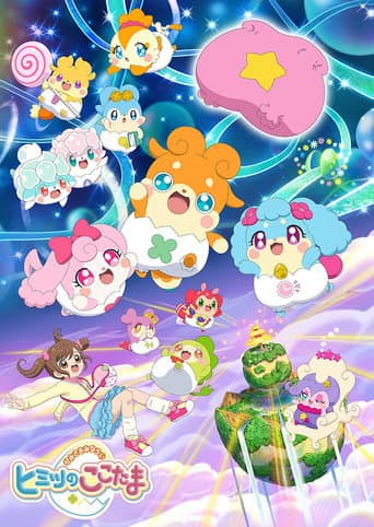 Poster for Specials
