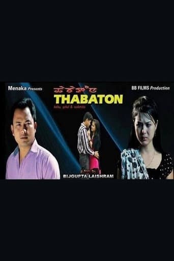 Poster for Thabaton