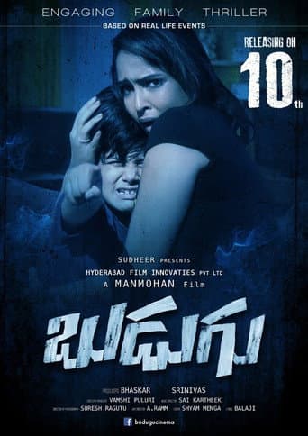 Poster for Budugu