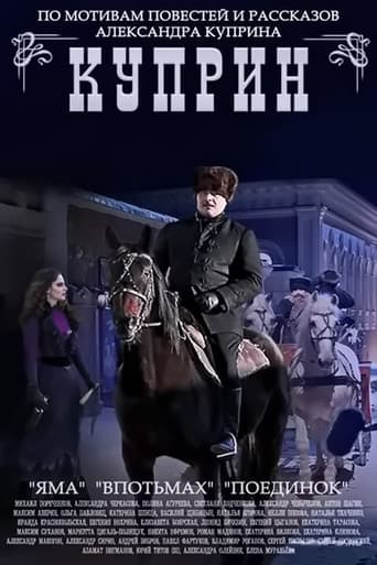 Poster for Season 1