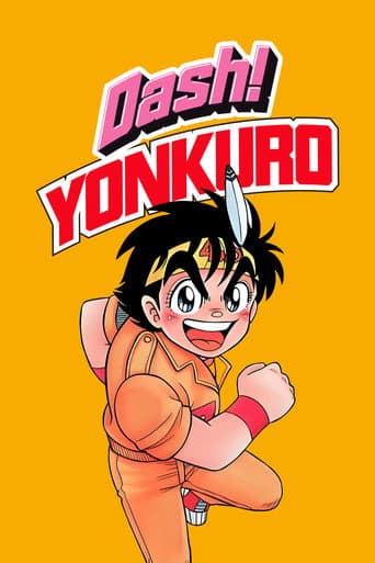 Poster for Dash! Yonkuro