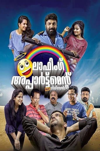 Poster for Laughing Apartment Near Girinagar