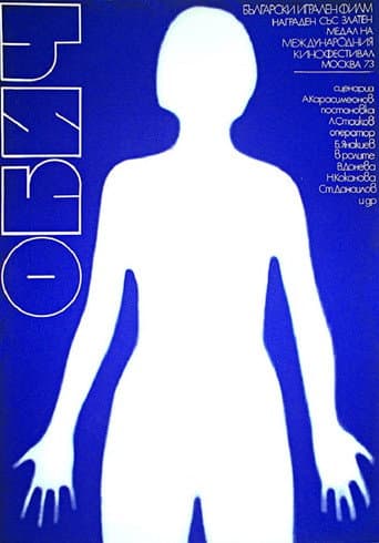 Poster for Love
