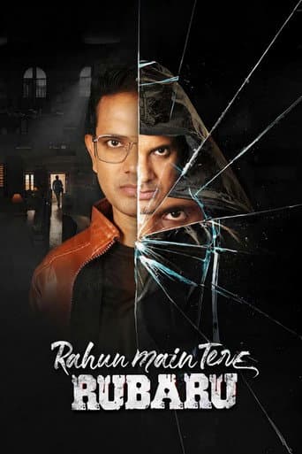 Poster for Rahun Main Tere Rubaru