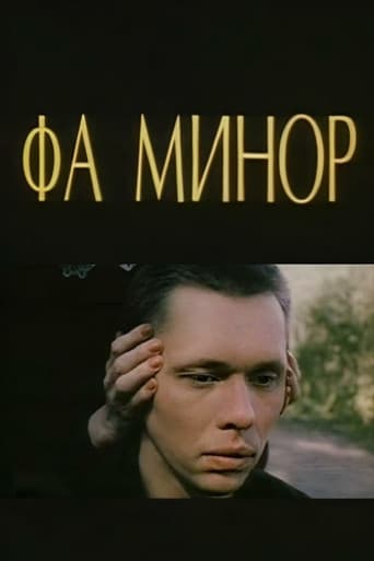 Poster for F Minor