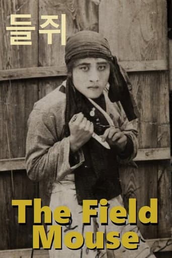 Poster for Field Mouse