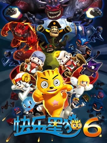 Poster for Season 6
