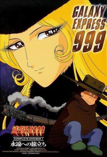 Poster for Specials