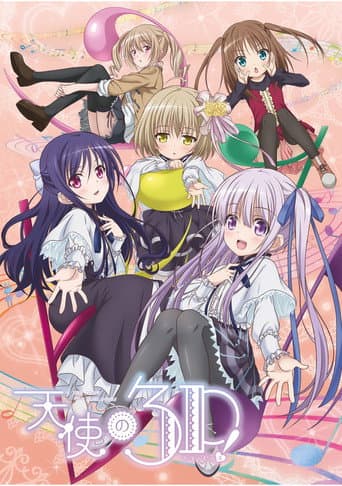 Poster for Season 1
