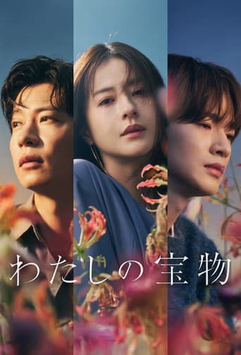 Poster for Season 1