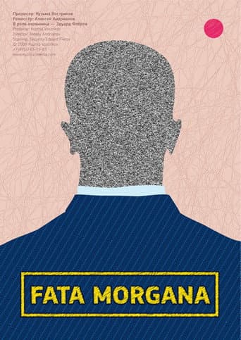 Poster for Fata Morgana