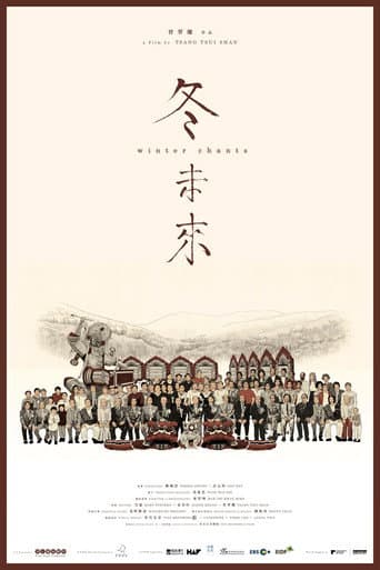 Poster for Winter Chants