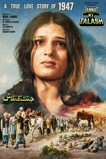 Poster for Jannat Ki Talash (In Search of Heaven)