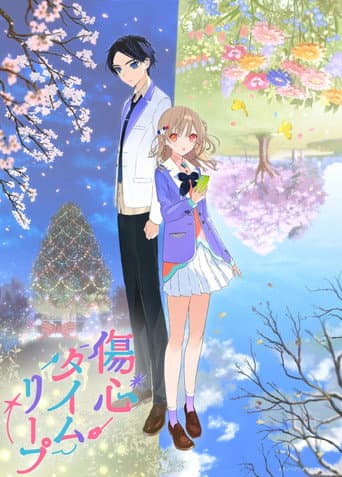 Poster for Shoushin Time Leap