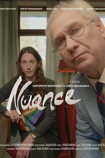 Poster for Nuance