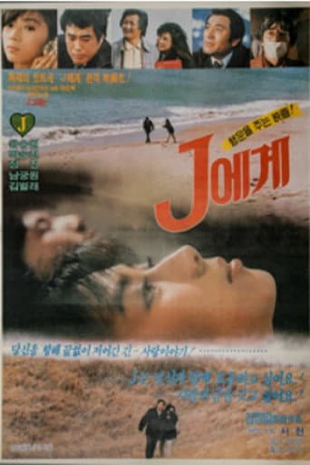 Poster for To J