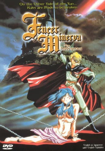 Poster for Fencer of Minerva