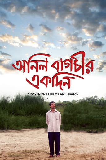 Poster for A Day in the Life of Anil Bagchi