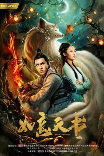 Poster for Devil's Vindate
